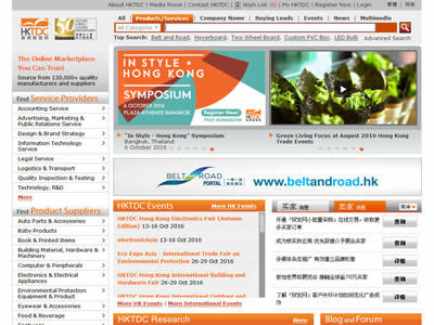 全球排名11,20位的B2B網(wǎng)站