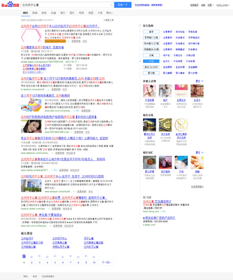 家政月子行業(yè)網(wǎng)站關(guān)鍵詞排名優(yōu)化例子-【優(yōu)立得_按效果計(jì)費(fèi)企業(yè)推廣產(chǎn)品】