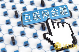 2016年互聯(lián)網(wǎng)金融產(chǎn)品實(shí)力排行榜